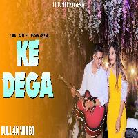 Ke Dega Lalit Rathi ft Kiran Bhyan New Haryanvi Dj Song 2022 By Mohit Sharma, Kanchan Nagar Poster